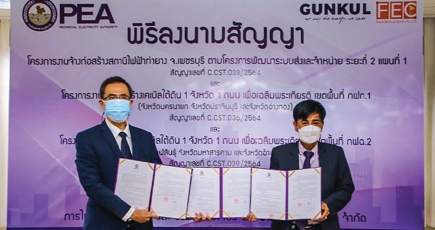 GUNKUL คว้างานสร้างสถานีไฟฟ้า-เคเบิ้ลใต้ดิน 447.84 ลบ. ย้ำ เป้ารายได้ปีนี้โตเกิน 20%