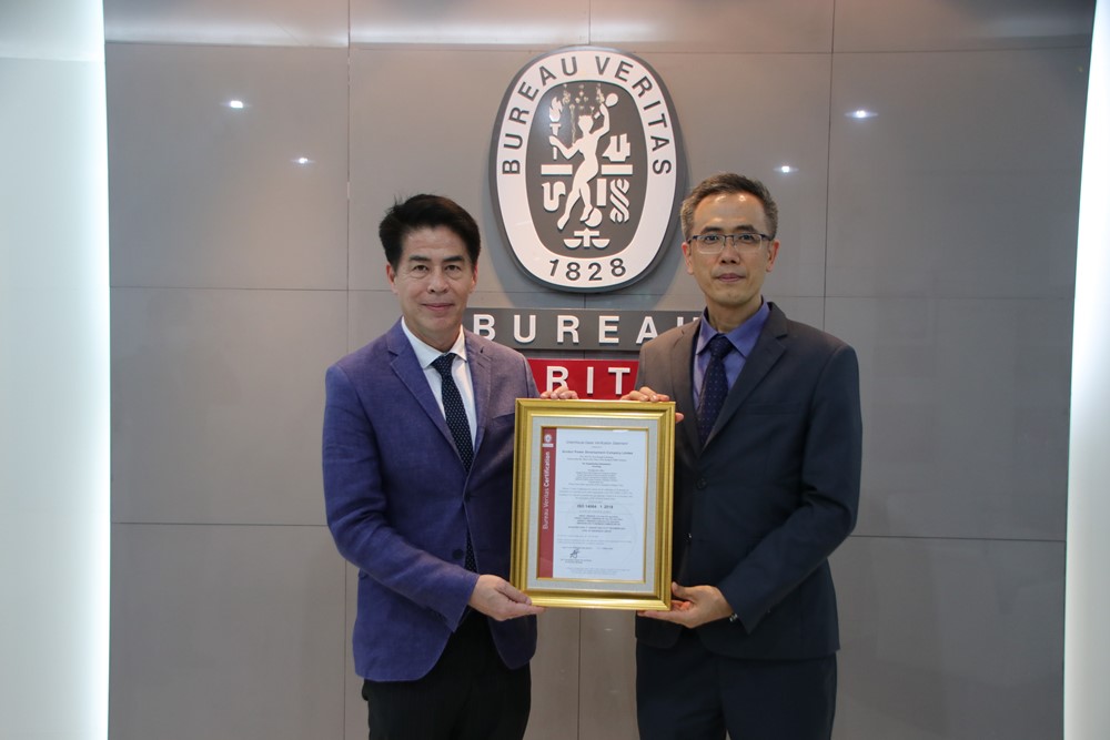 GPD Received the ISO 14064-1:2018 certification for the year 2022